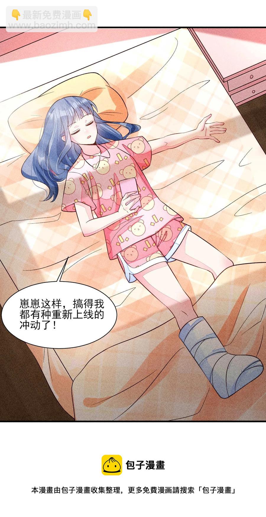 050 好运(1/2)-第53话