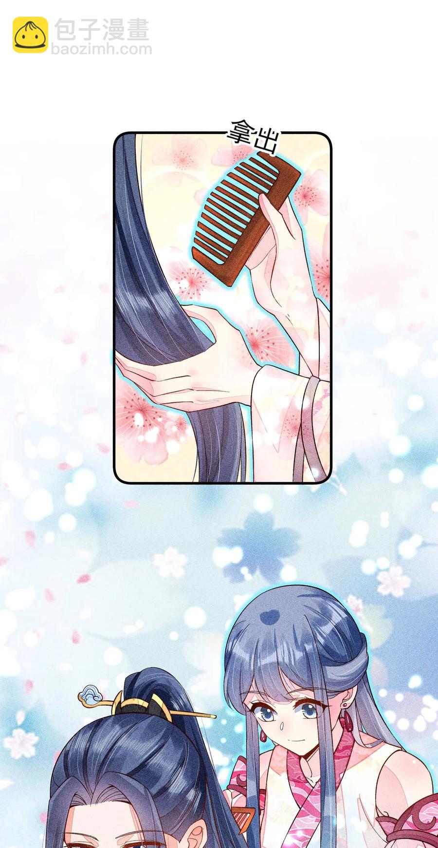 050 好运(1/2)-第53话