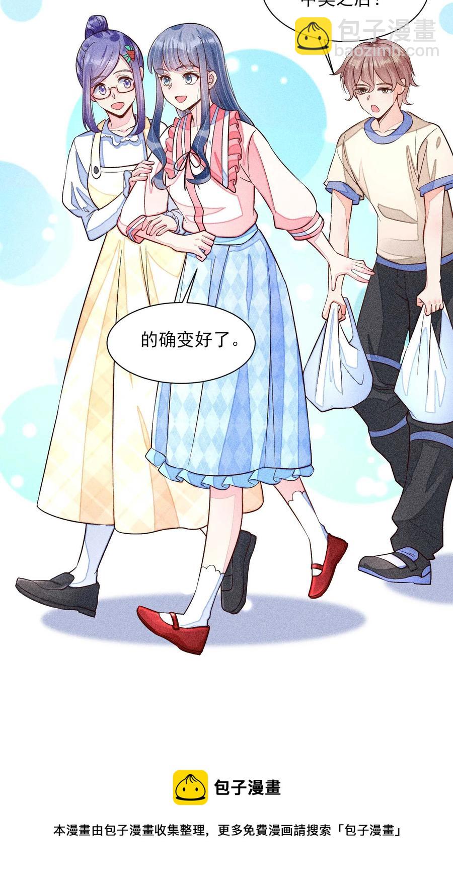 050 好运(1/2)-第53话