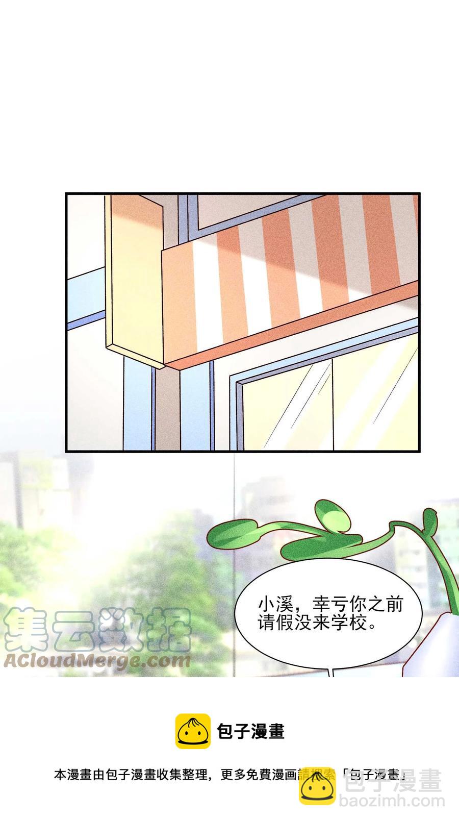 050 好运(1/2)-第53话