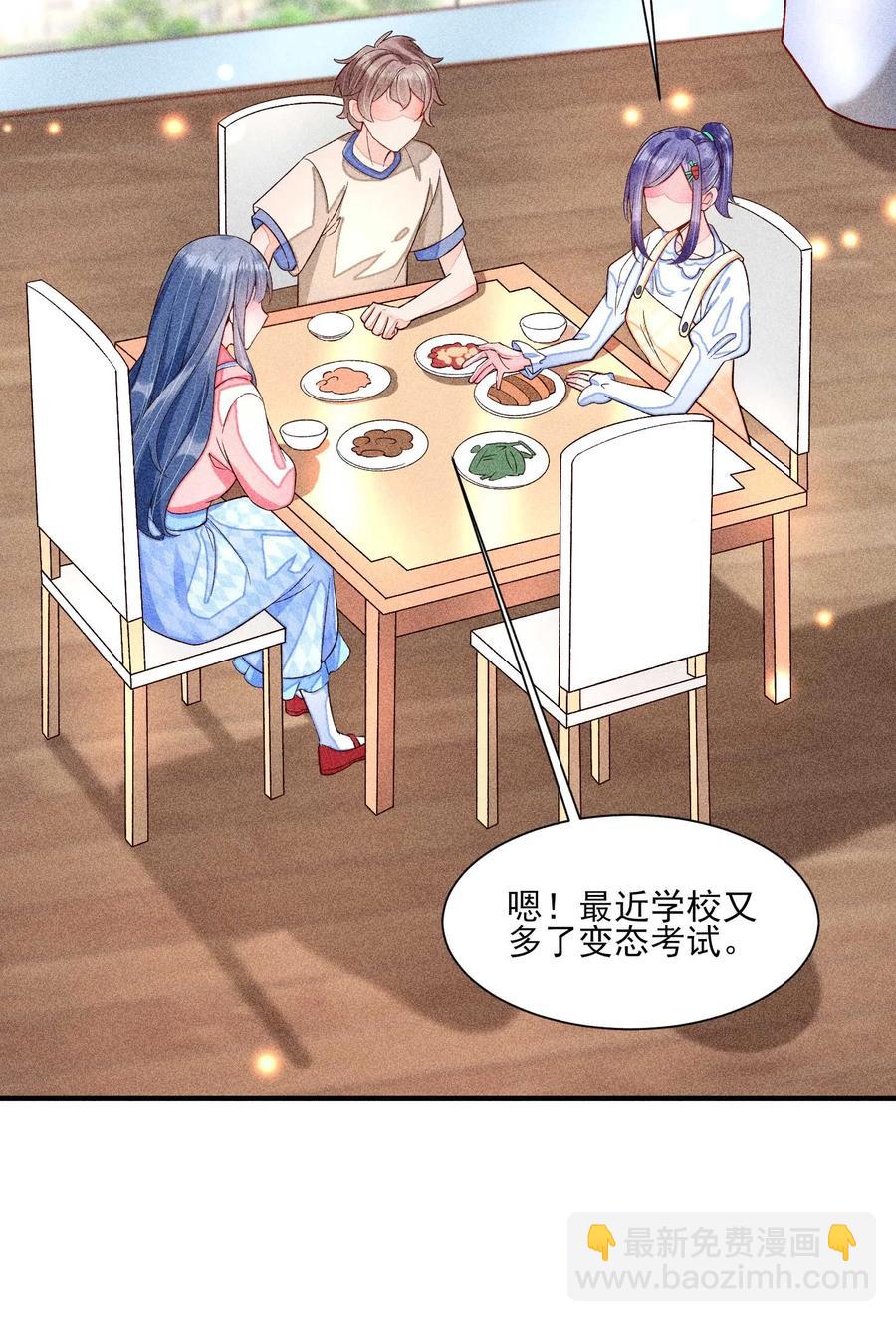 050 好运(1/2)-第53话