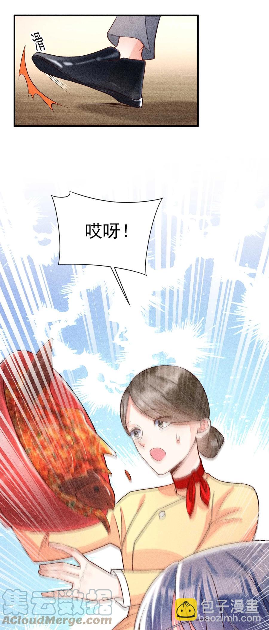 050 好运(1/2)-第53话