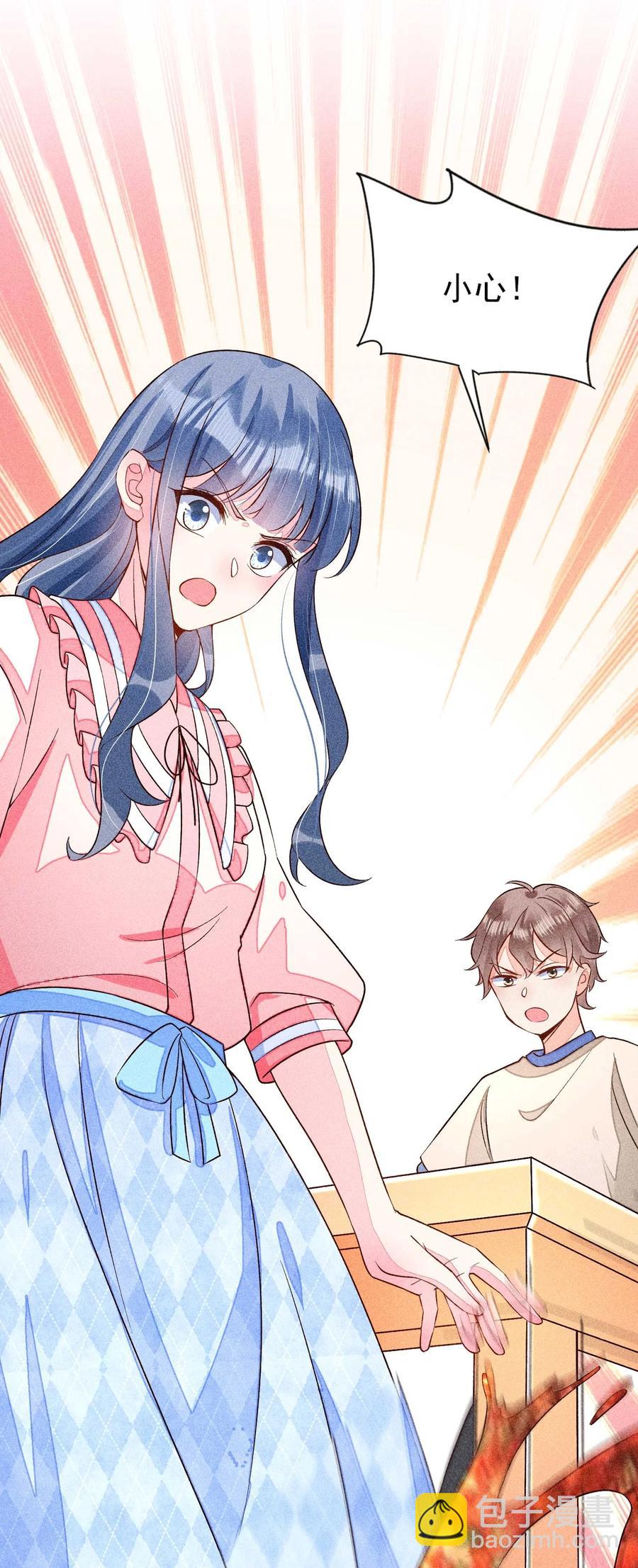 050 好运(1/2)-第53话