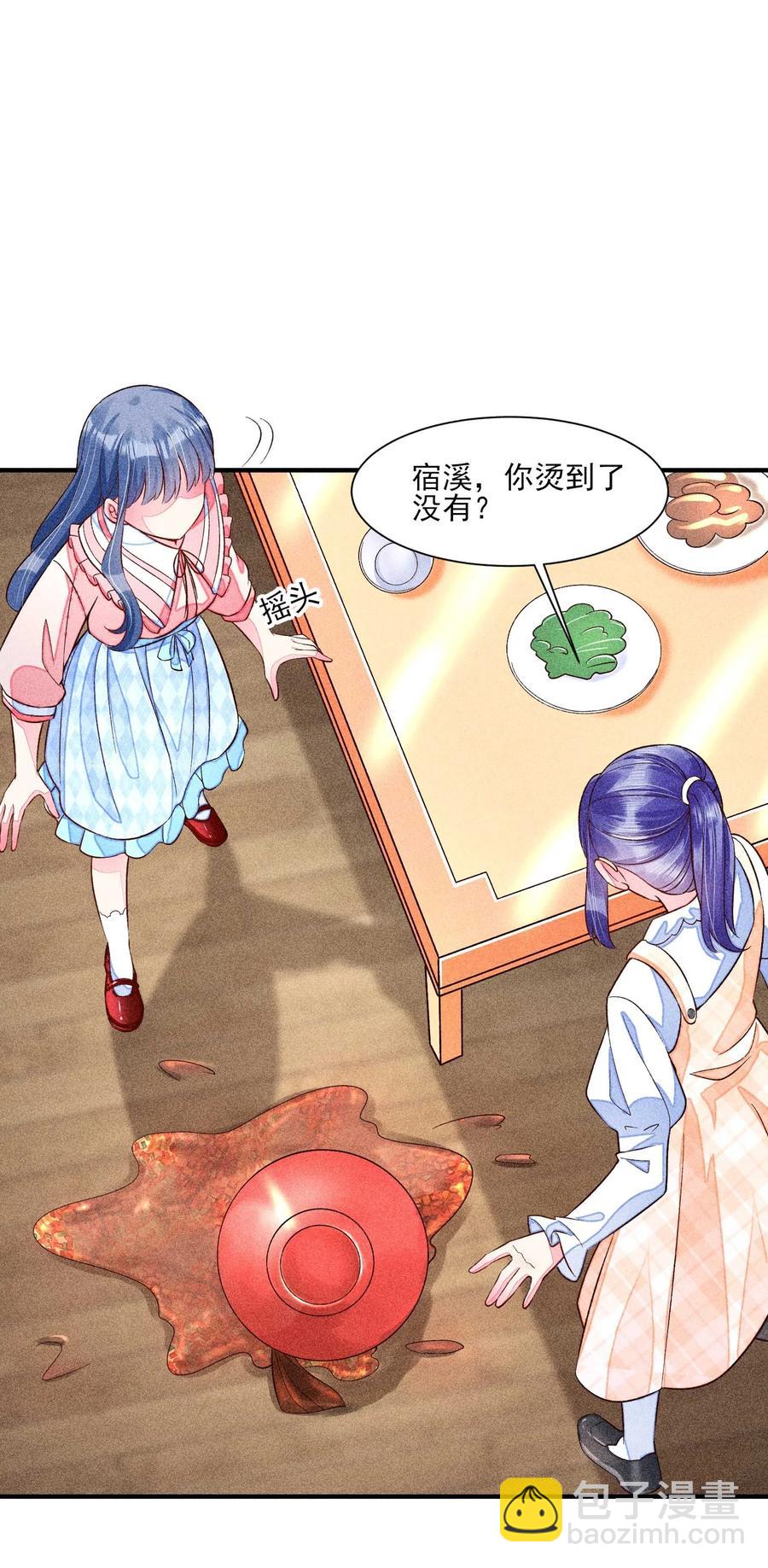 050 好运(1/2)-第53话