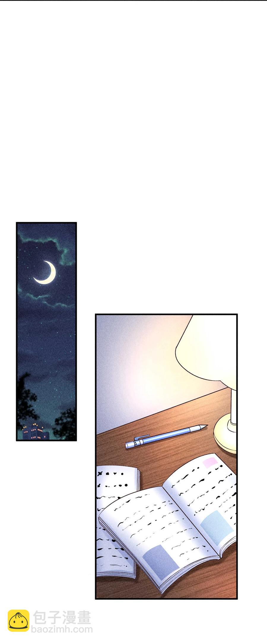 050 好运(1/2)-第53话