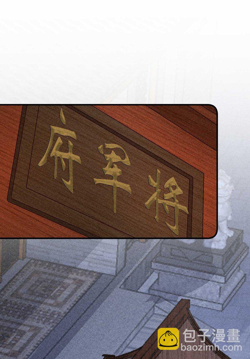 052 乖乖学习可以吃糖人-第55话