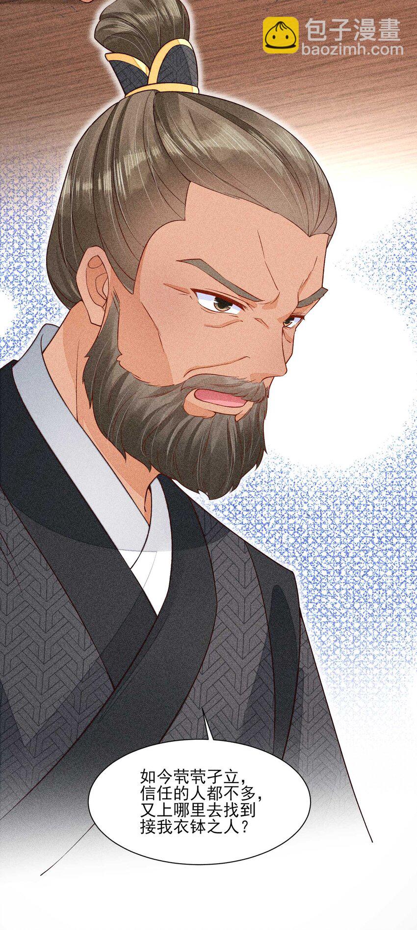 052 乖乖学习可以吃糖人-第55话