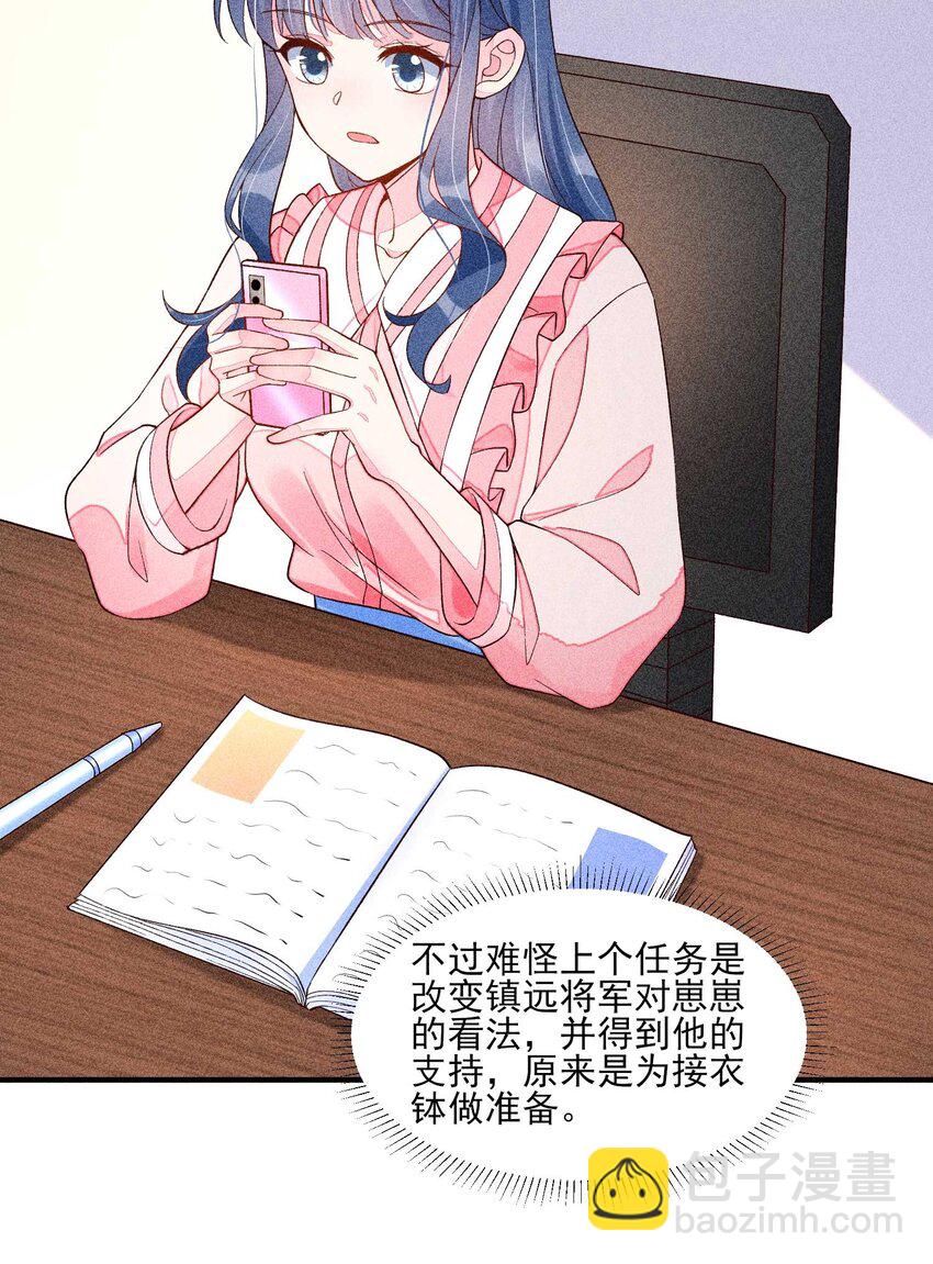 052 乖乖学习可以吃糖人-第55话