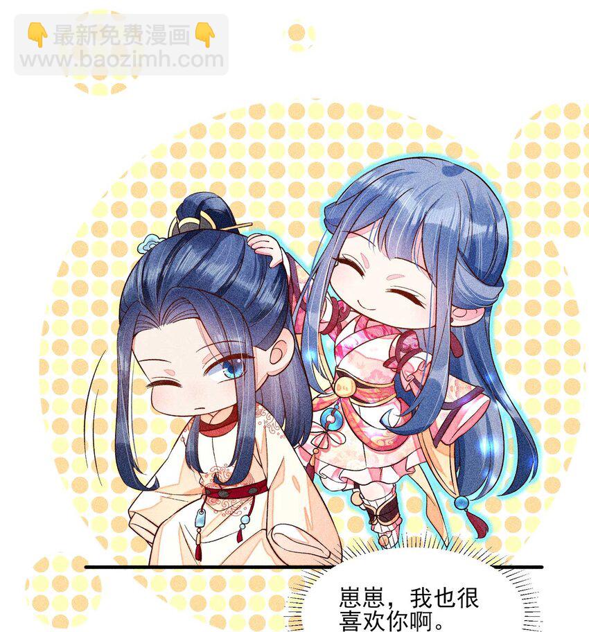 052 乖乖学习可以吃糖人-第55话