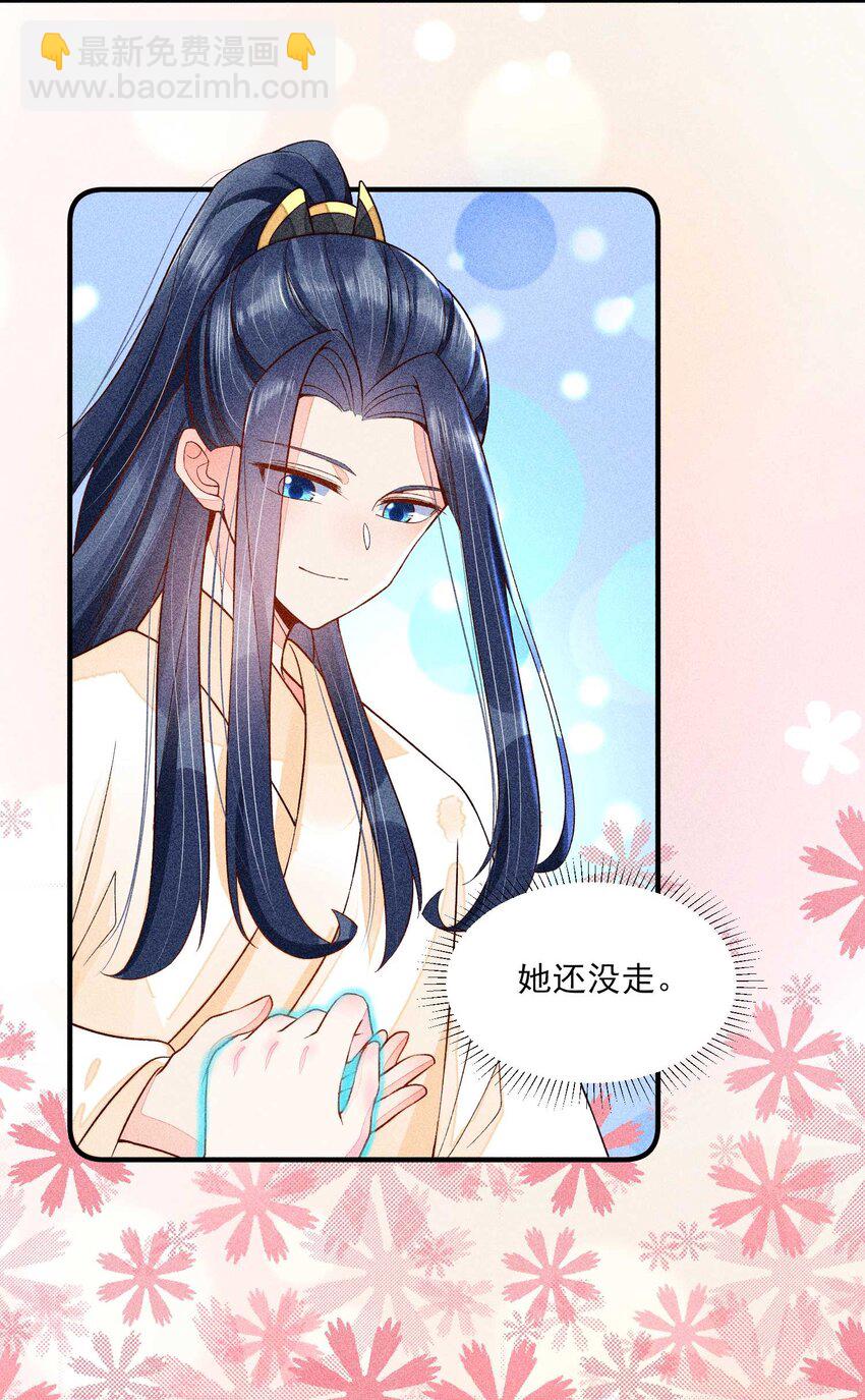 052 乖乖学习可以吃糖人-第55话