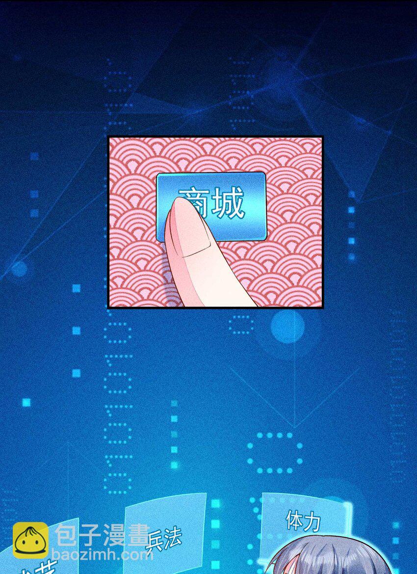 052 乖乖学习可以吃糖人-第55话