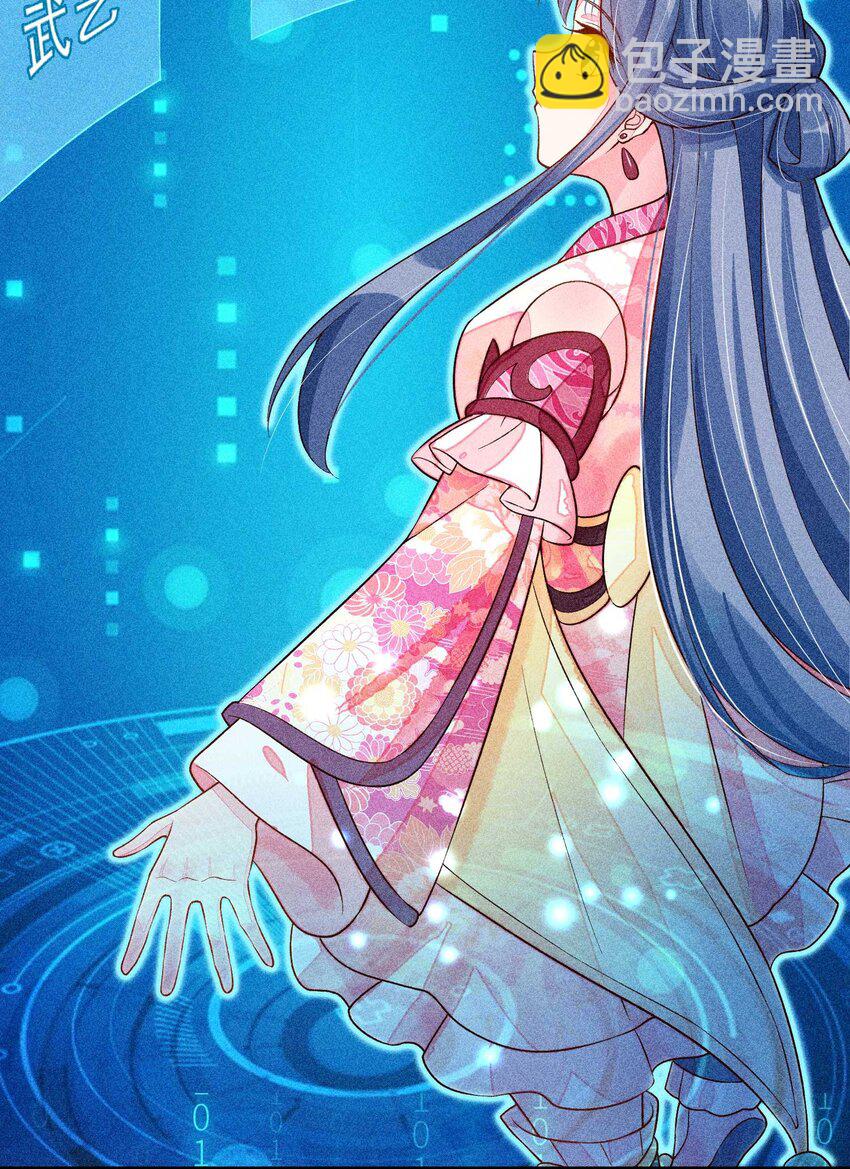 052 乖乖学习可以吃糖人-第55话