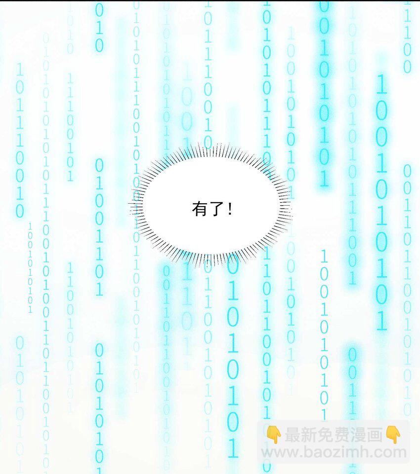 052 乖乖学习可以吃糖人-第55话