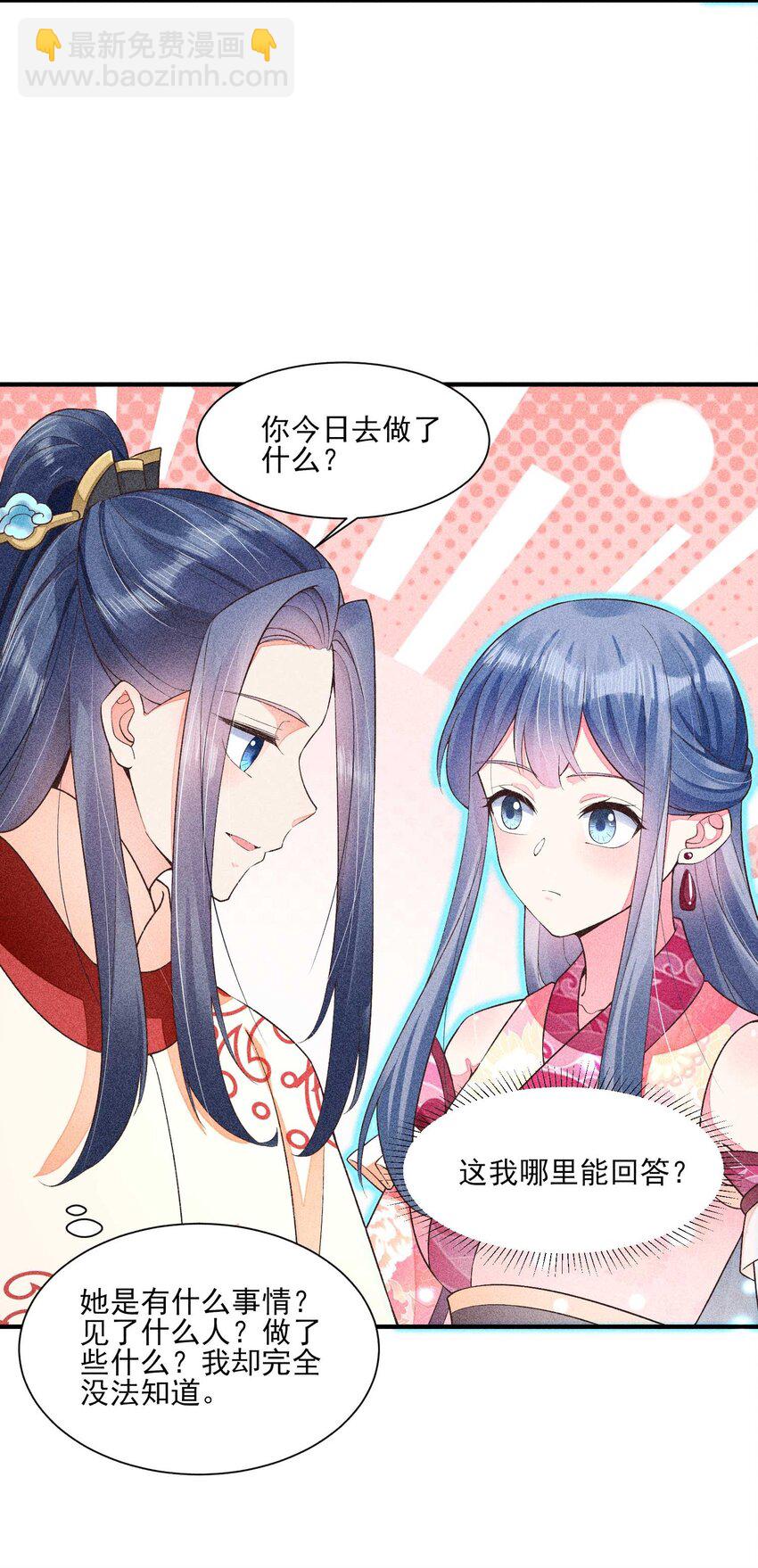 052 乖乖学习可以吃糖人-第55话