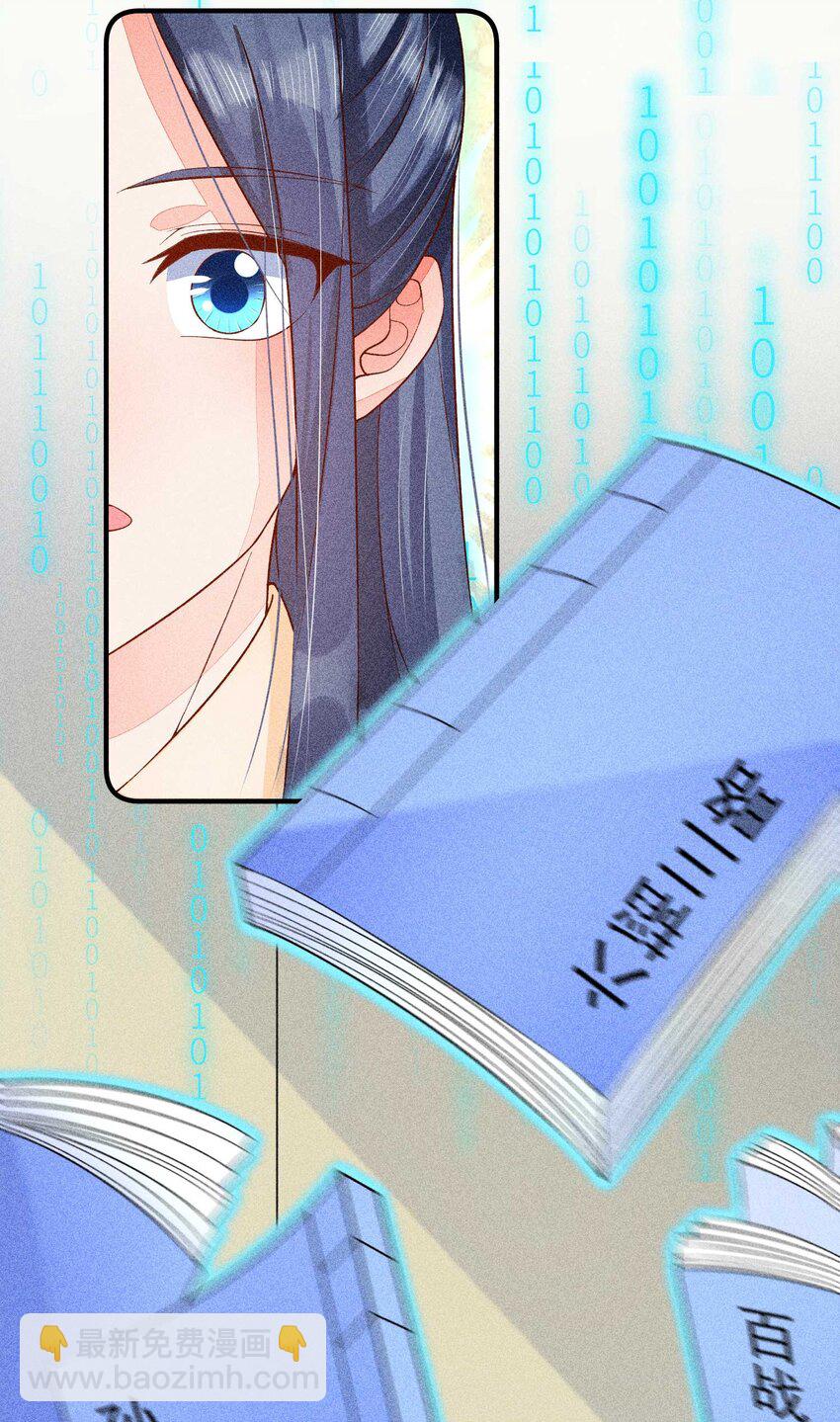 052 乖乖学习可以吃糖人-第55话