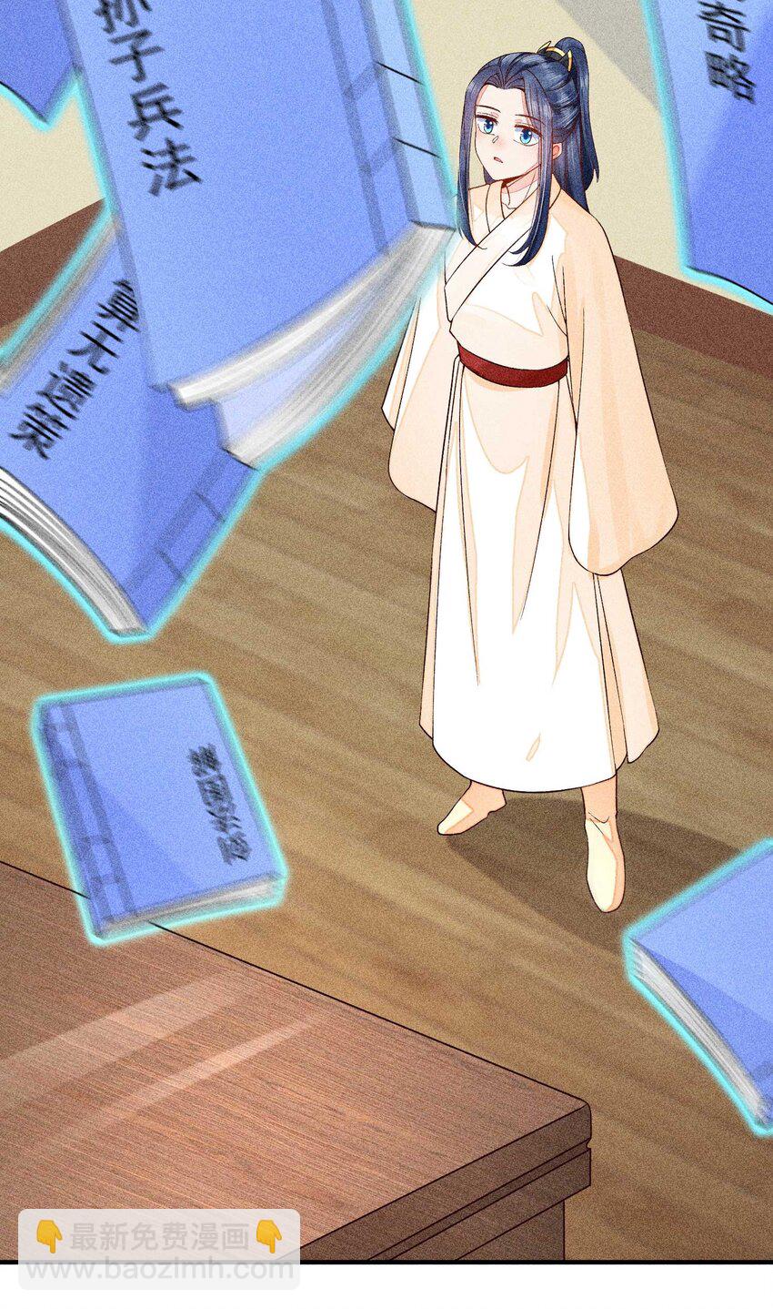 052 乖乖学习可以吃糖人-第55话