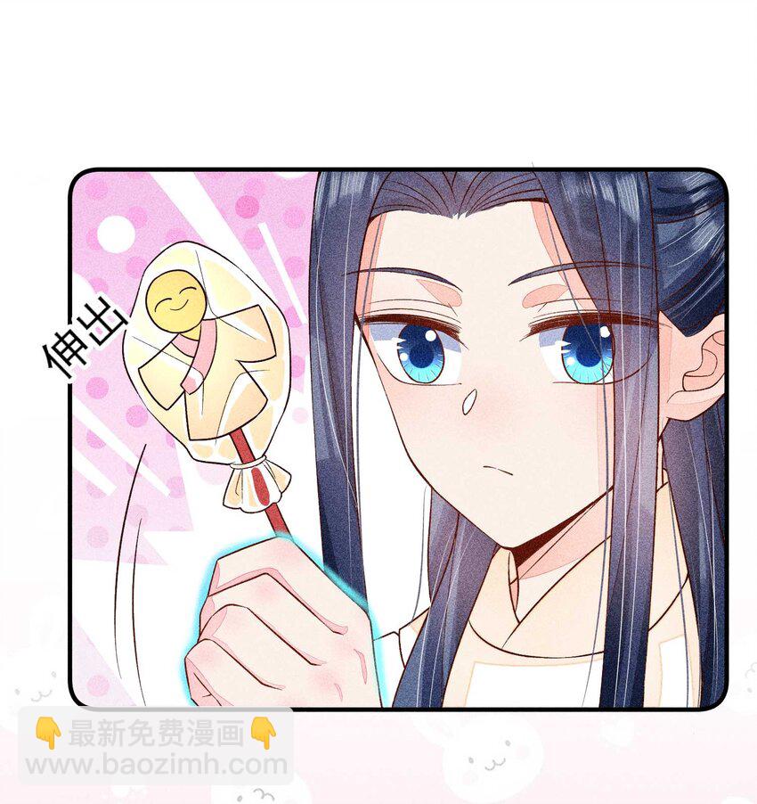 052 乖乖学习可以吃糖人-第55话