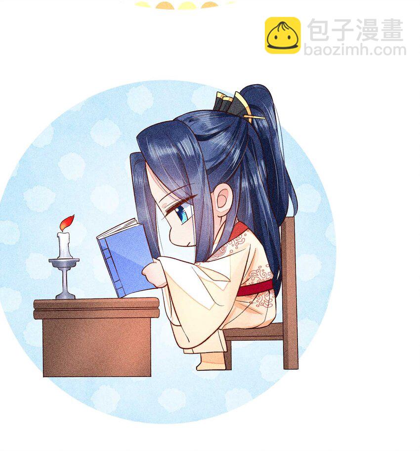 052 乖乖学习可以吃糖人-第55话