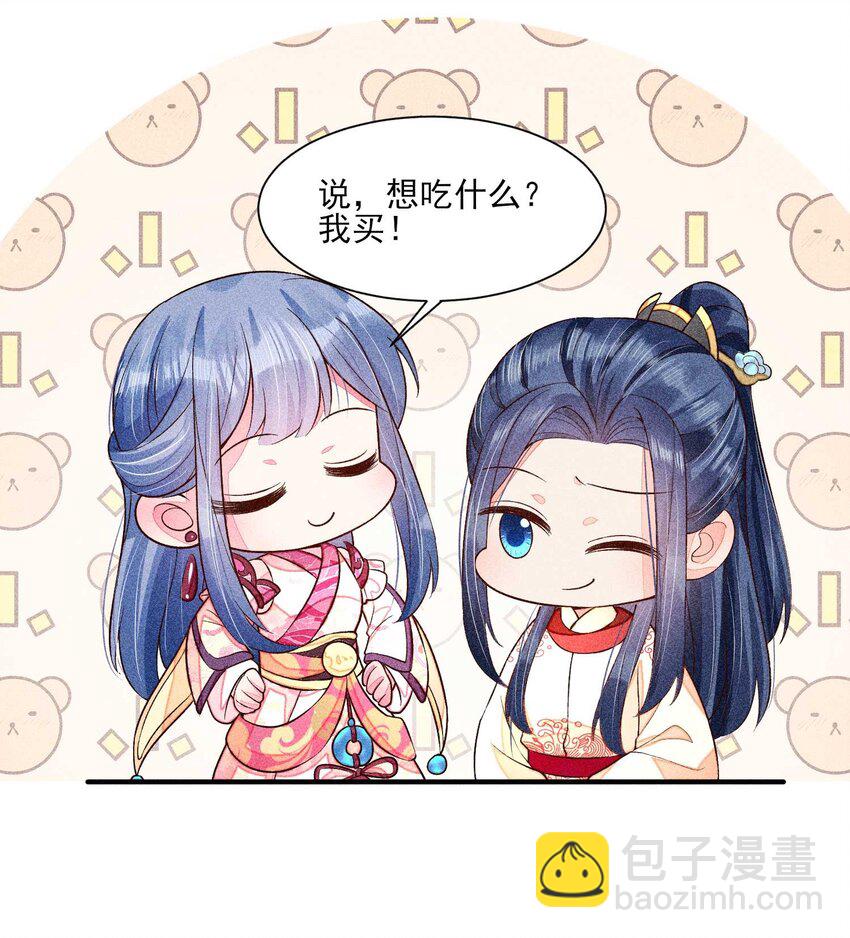 052 乖乖学习可以吃糖人-第55话