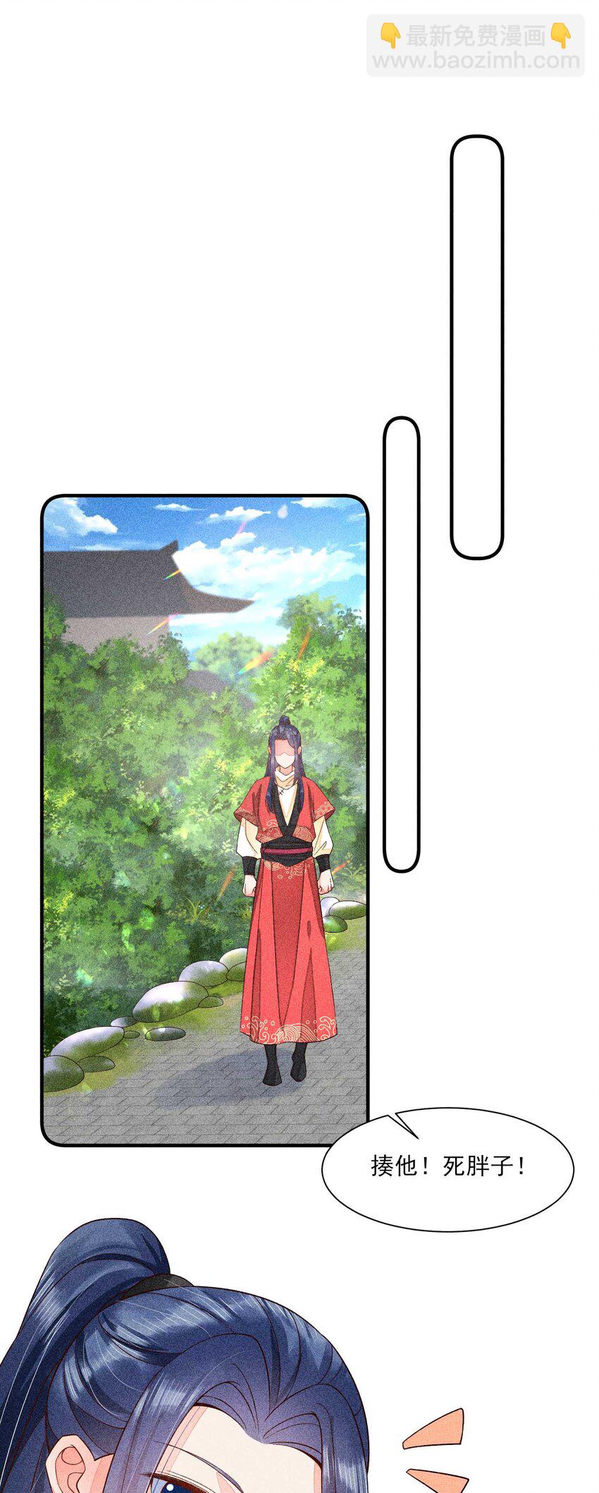 054 崽太认真了(1/2)-第57话