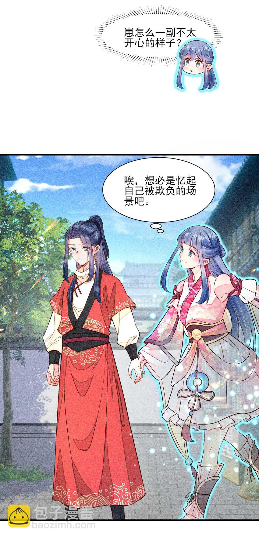 054 崽太认真了(1/2)-第57话