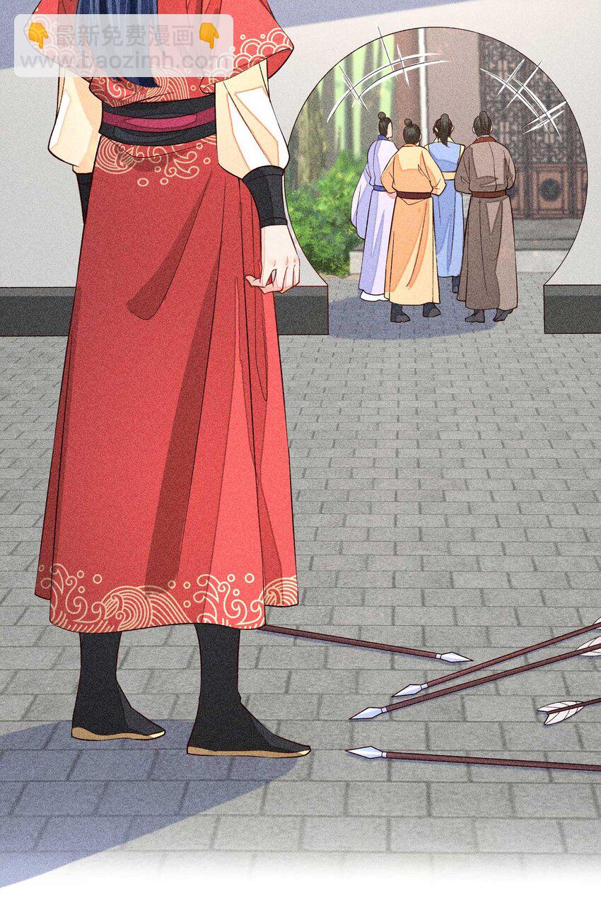 054 崽太认真了(1/2)-第57话