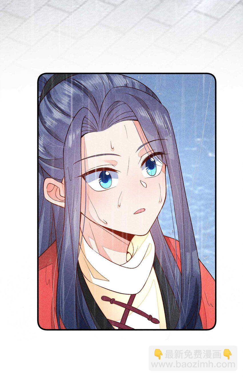 056 不想让崽崽失望-第59话