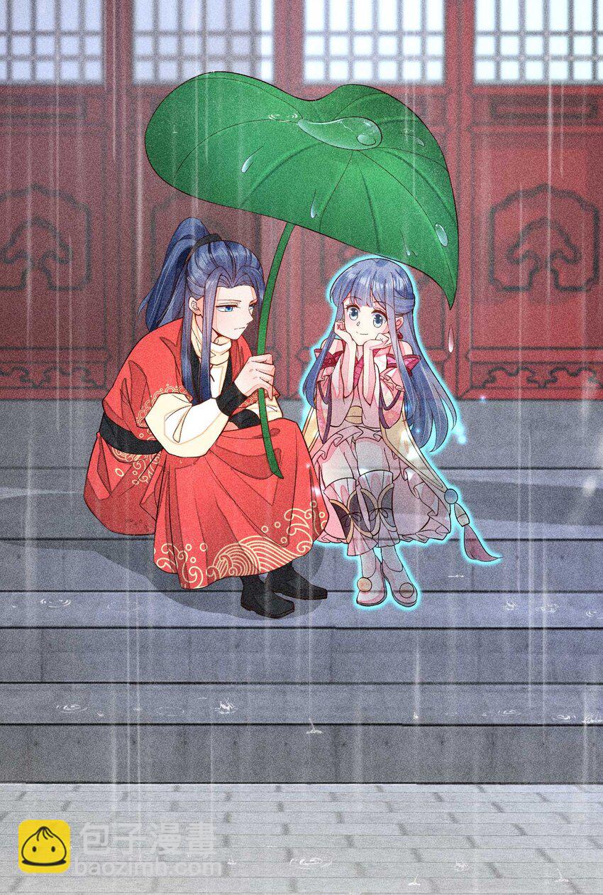 056 不想让崽崽失望-第59话