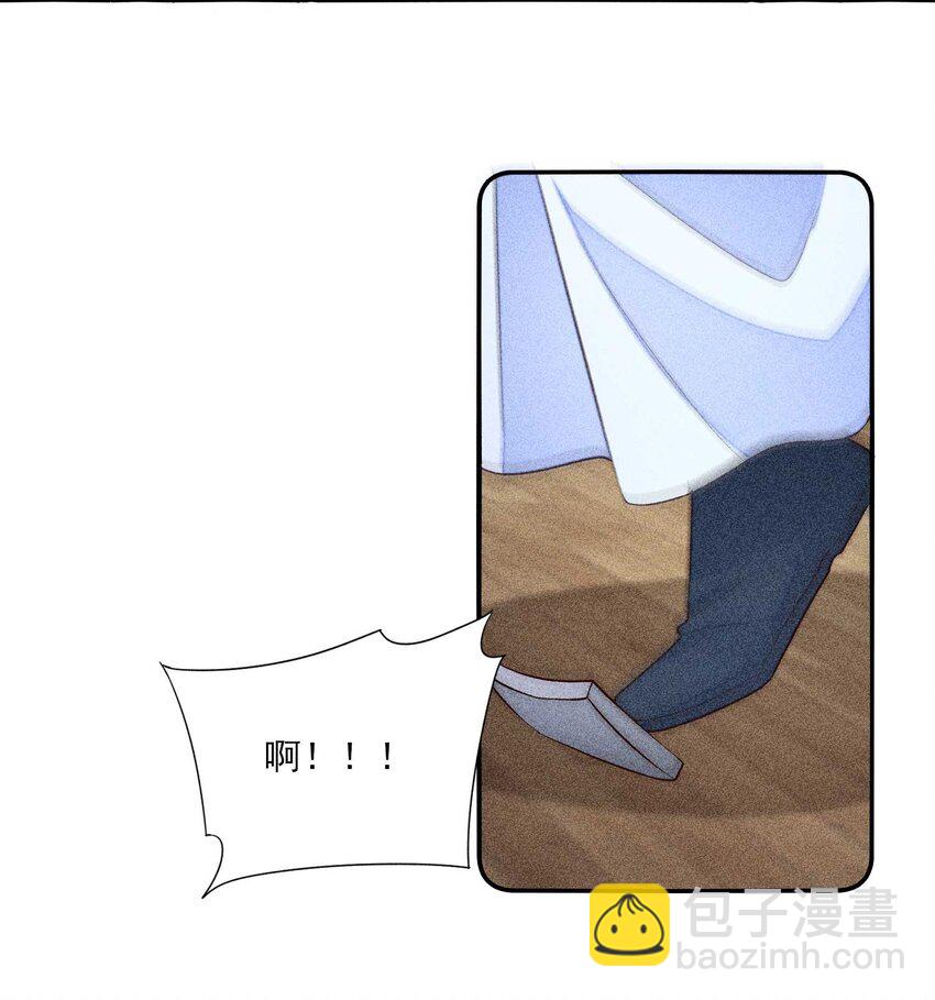 056 不想让崽崽失望-第59话