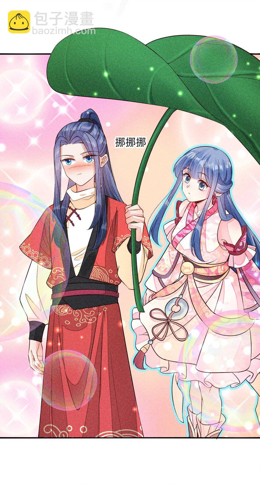 056 不想让崽崽失望-第59话