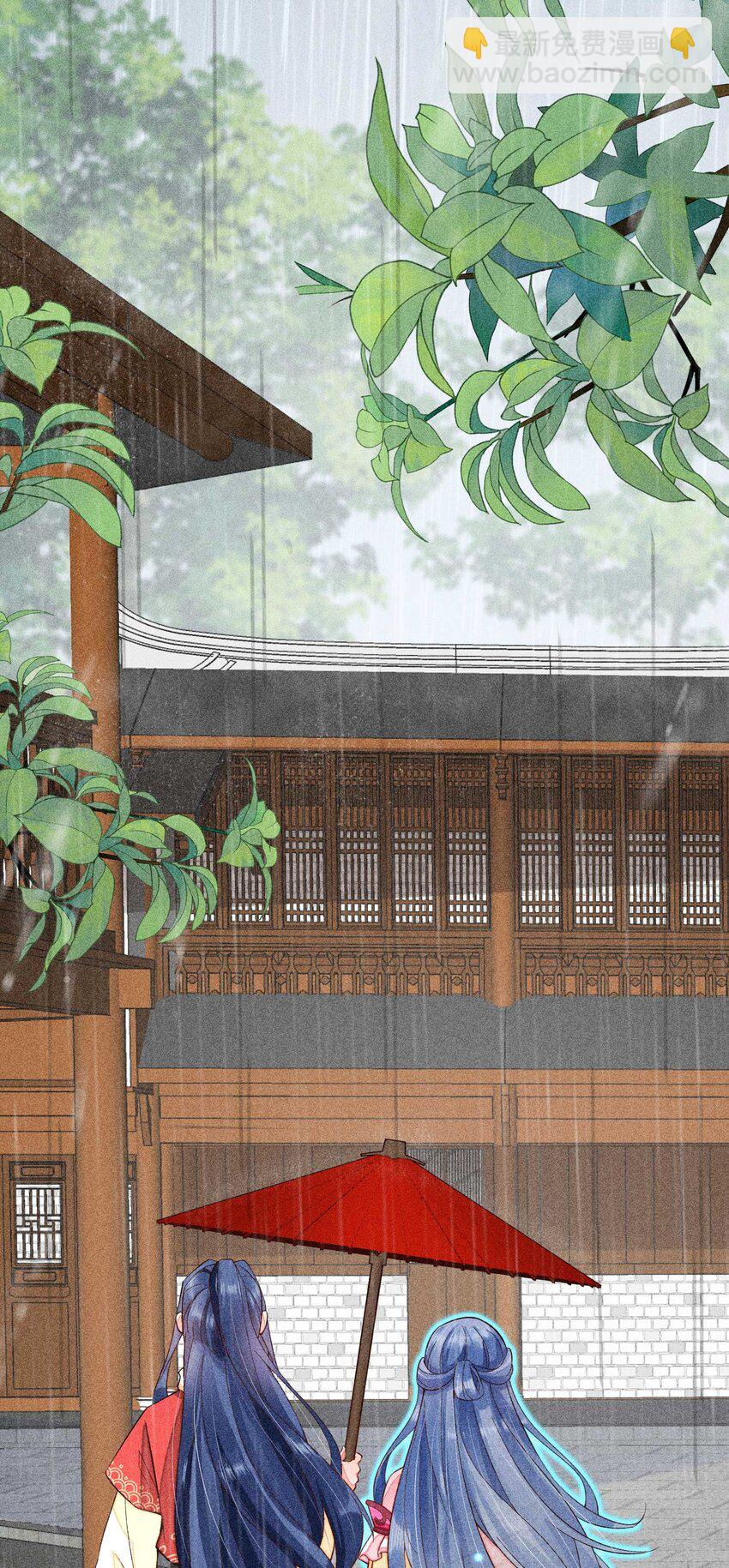 056 不想让崽崽失望-第59话