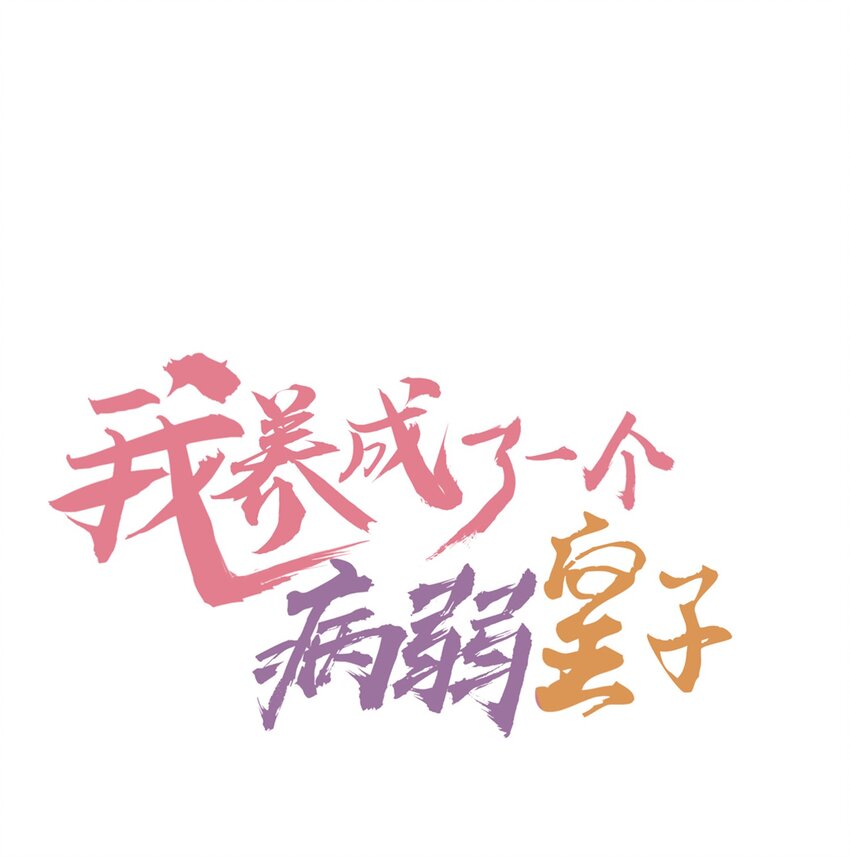 007 被诬陷是小偷-第7话