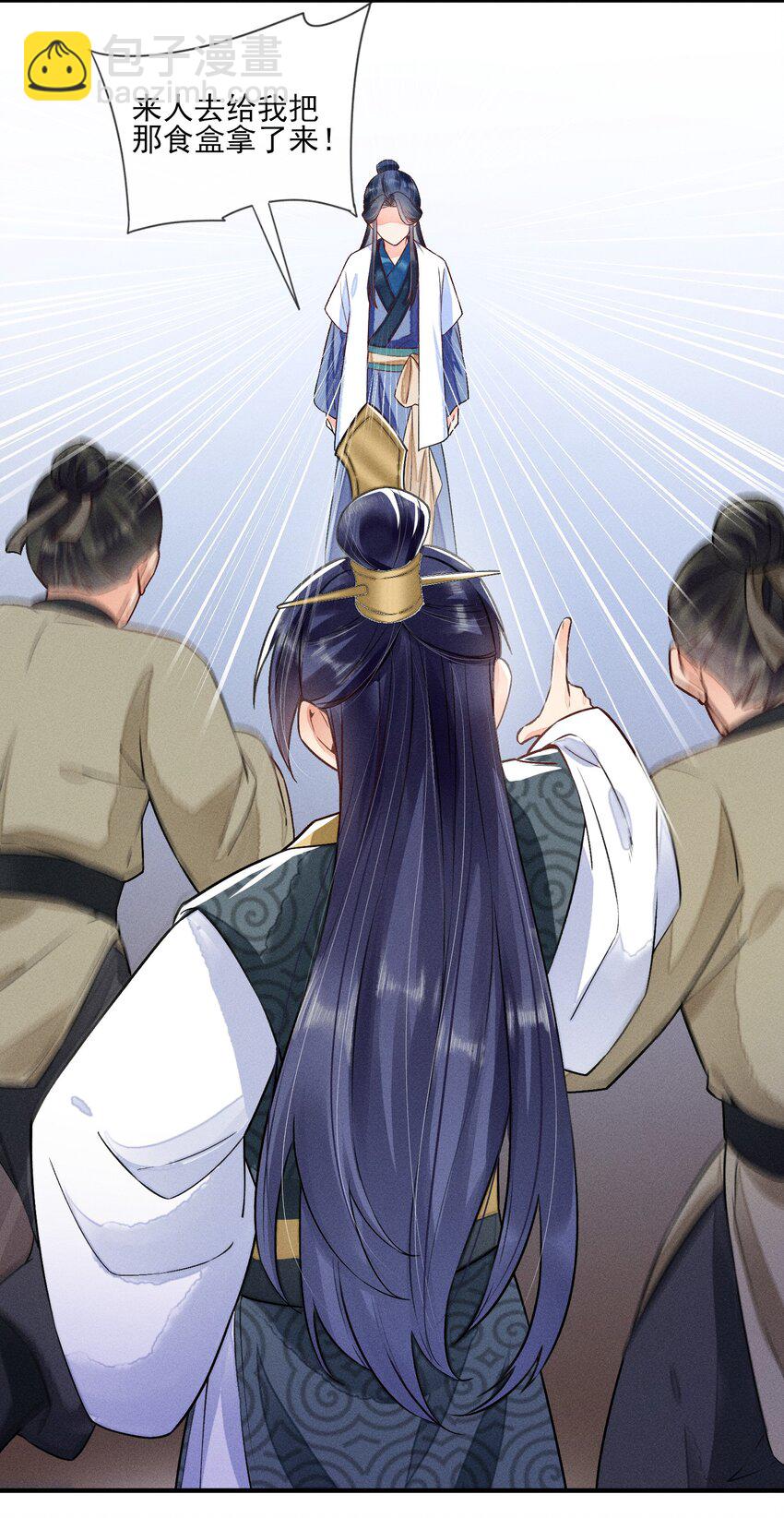 007 被诬陷是小偷-第7话