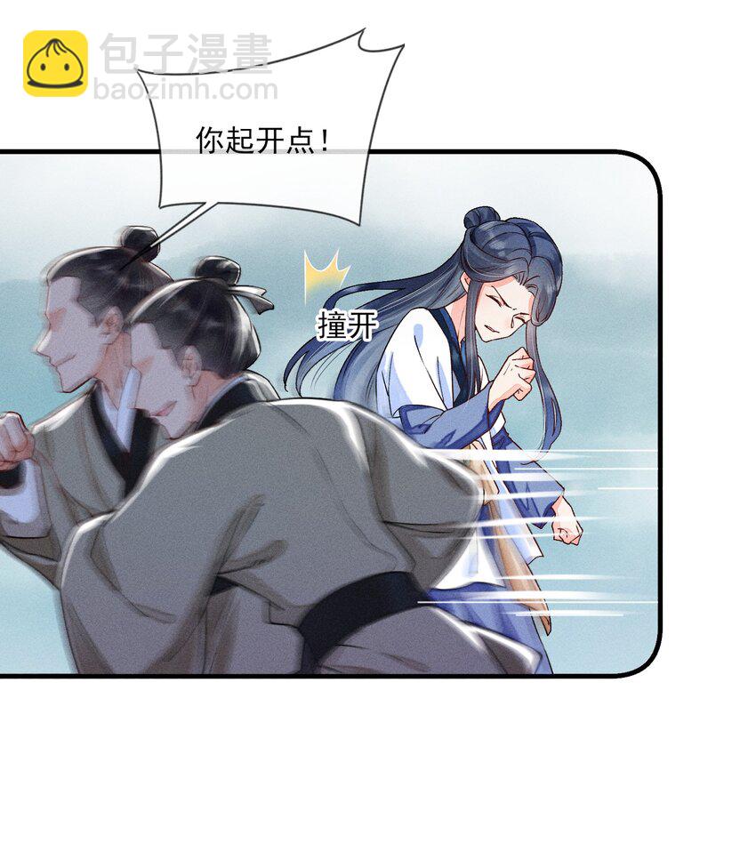 007 被诬陷是小偷-第7话