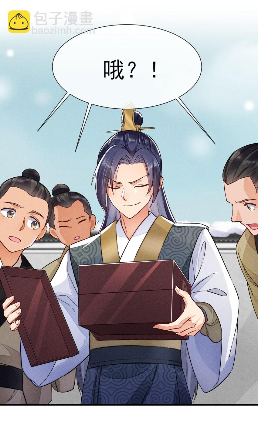 007 被诬陷是小偷-第7话