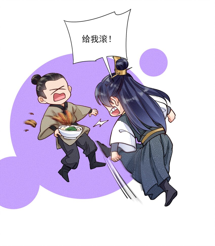 007 被诬陷是小偷-第7话