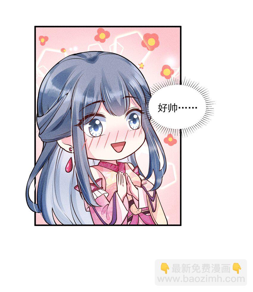 007 被诬陷是小偷-第7话