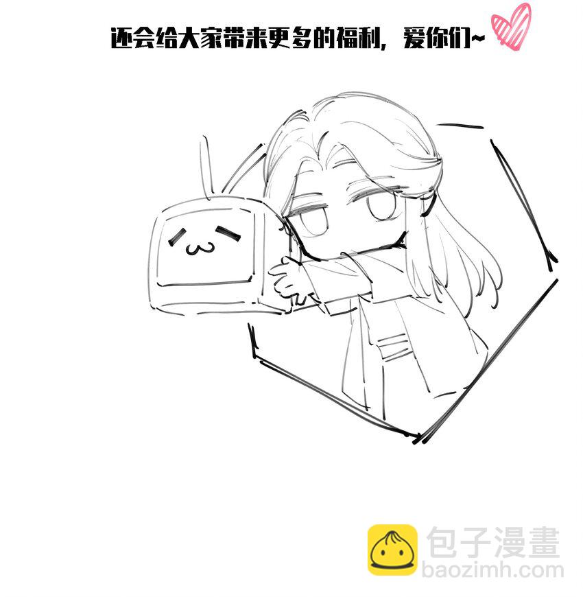 007 被诬陷是小偷-第7话