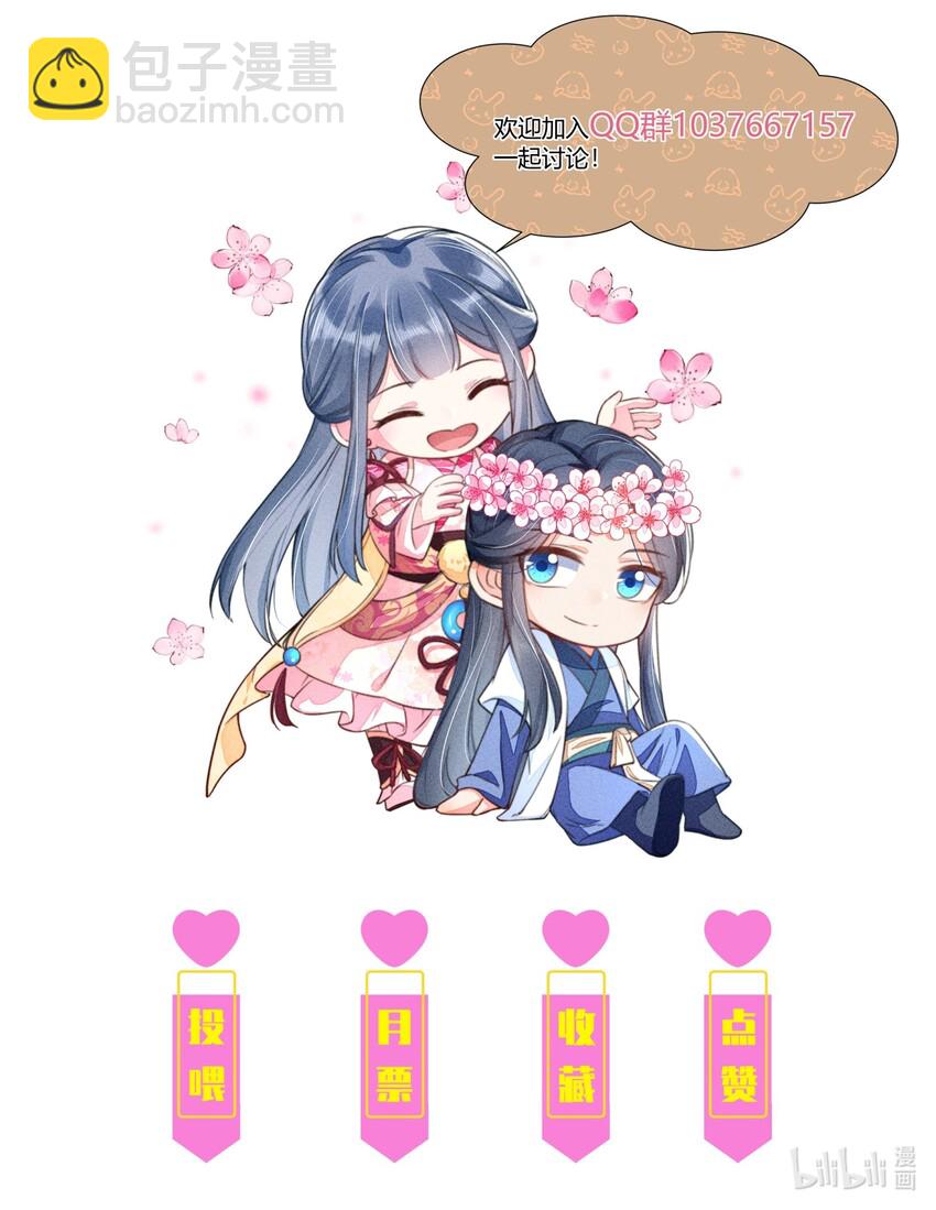 007 被诬陷是小偷-第7话