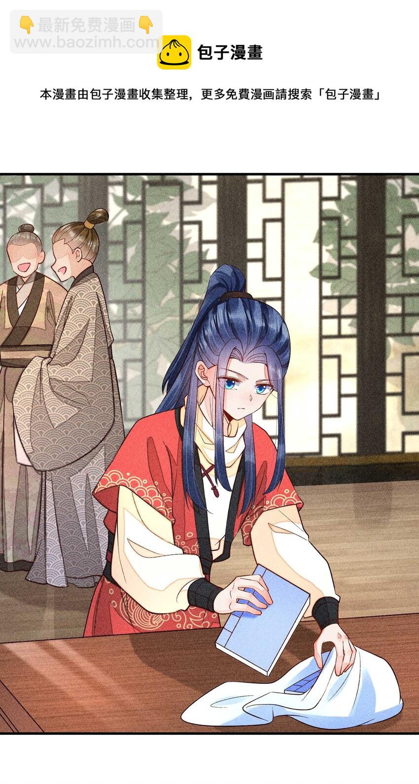 058 圣旨(1/2)-第61话