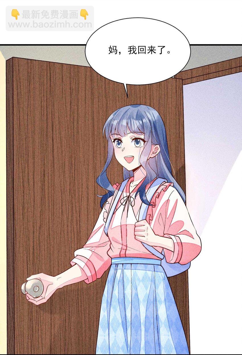 058 圣旨(1/2)-第61话