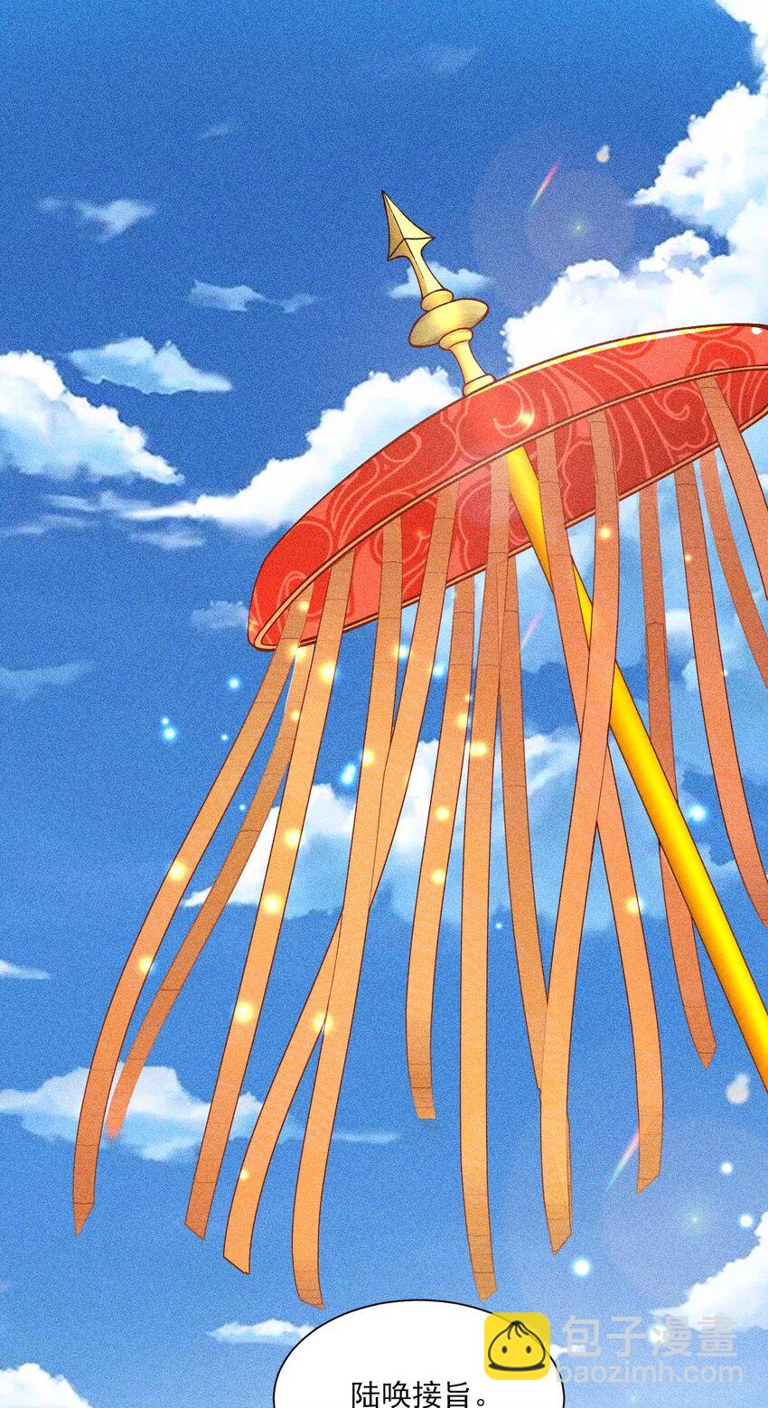 058 圣旨(1/2)-第61话