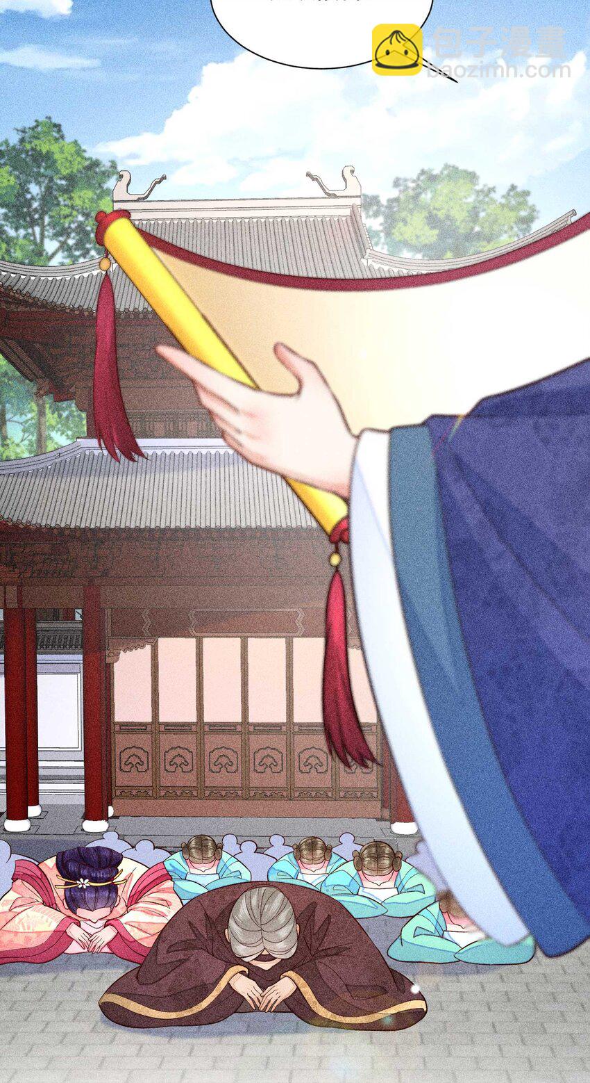 058 圣旨(1/2)-第61话