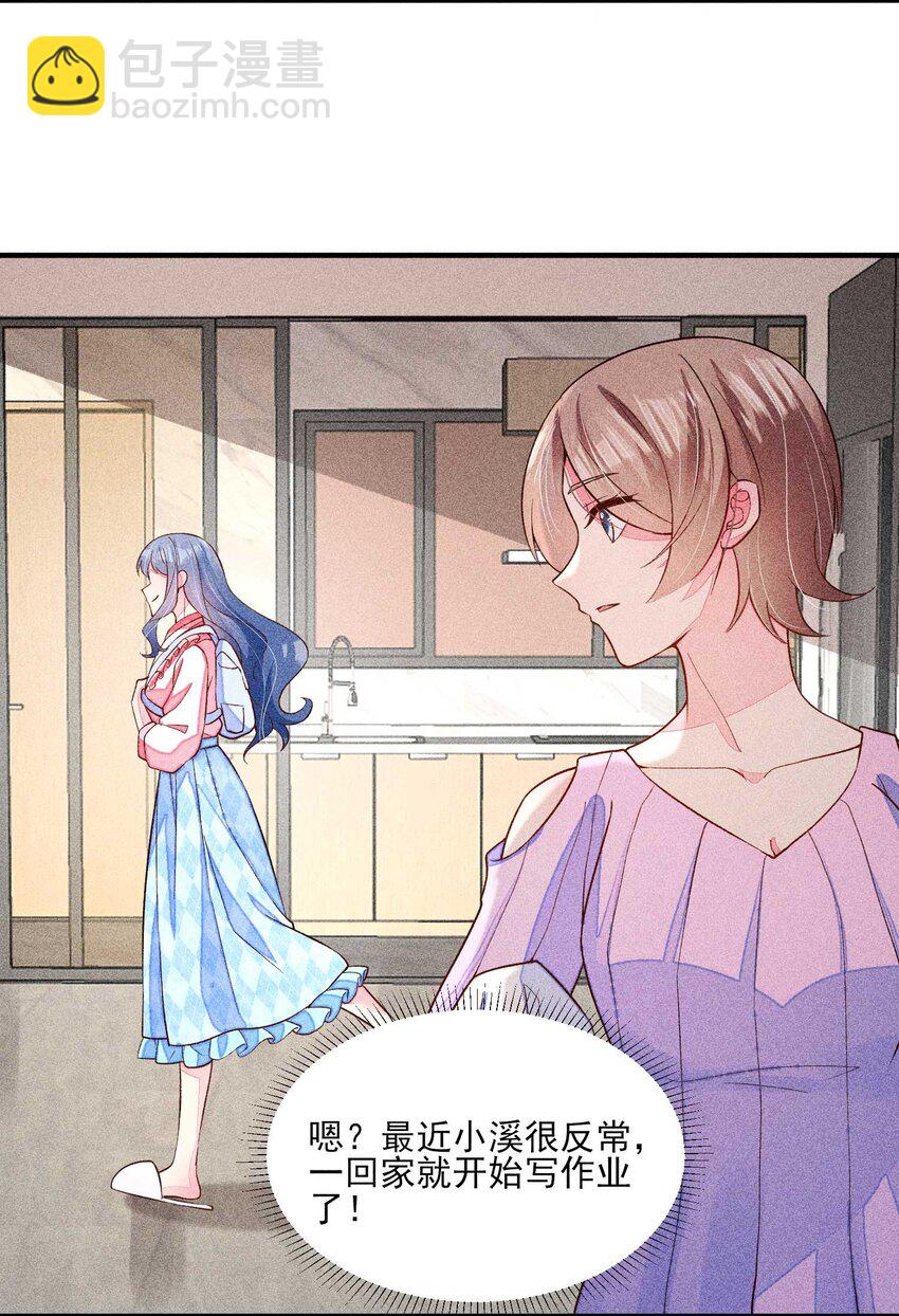 058 圣旨(1/2)-第61话