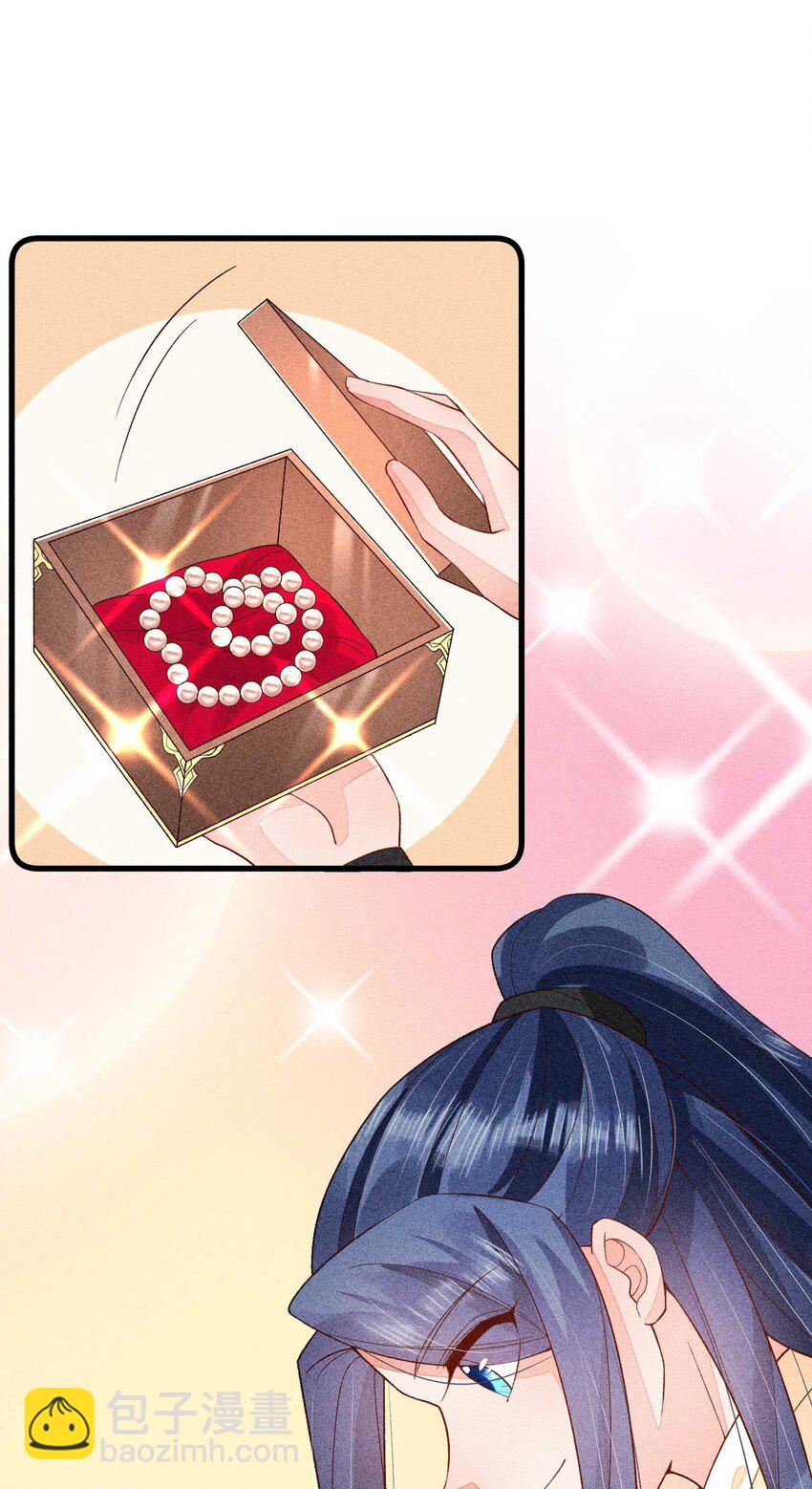 058 圣旨(1/2)-第61话