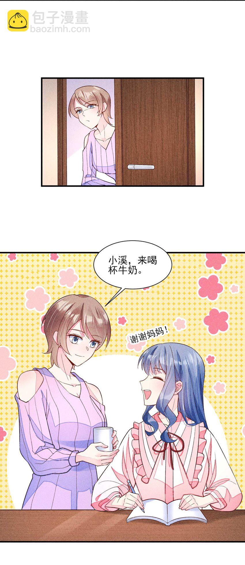 058 圣旨(1/2)-第61话