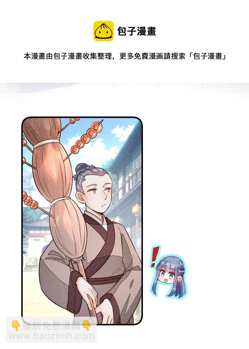 060 我也可以(1/2)-第63话