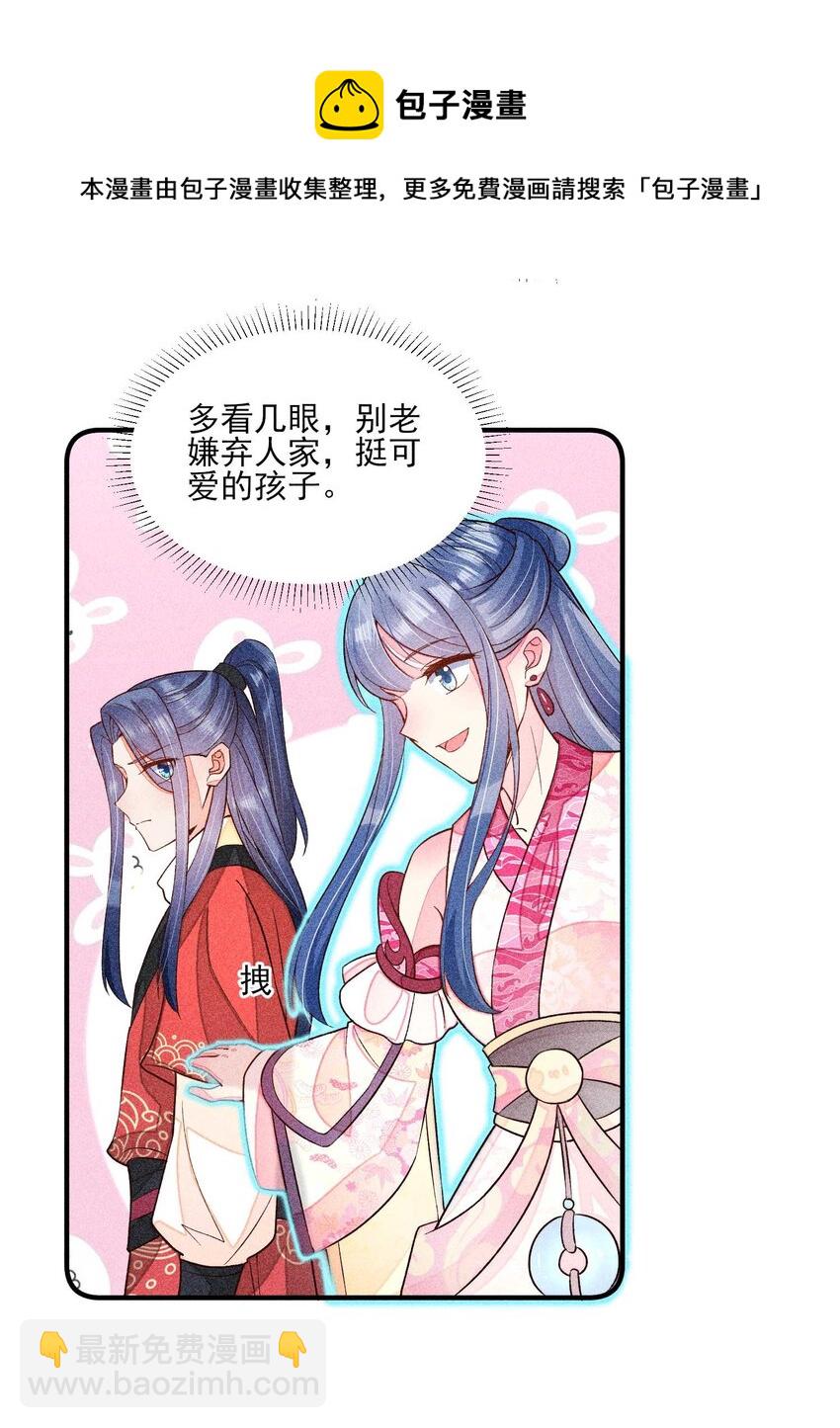 060 我也可以(1/2)-第63话