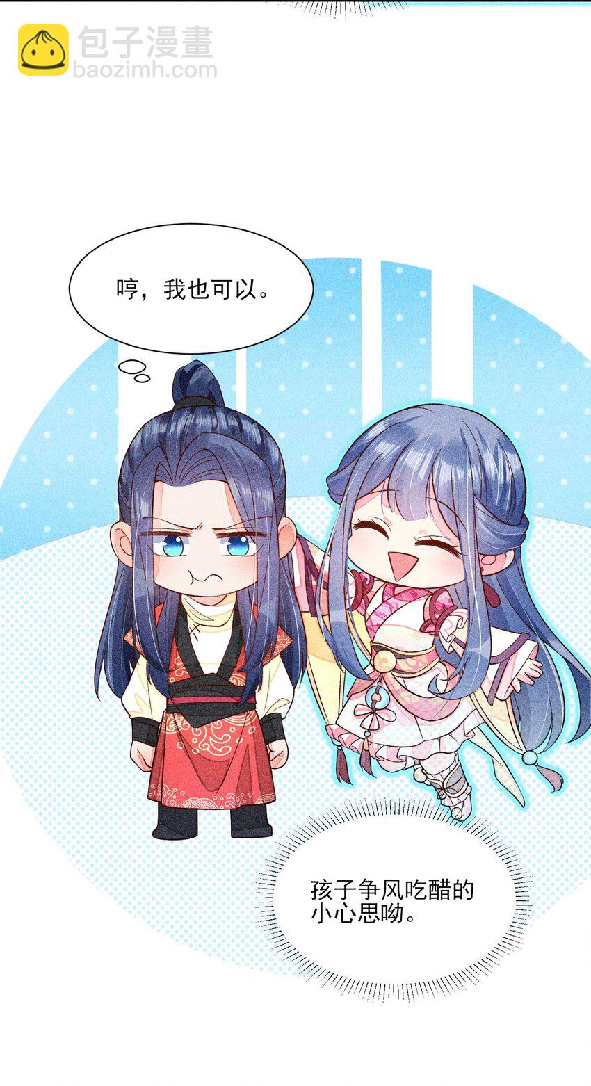 060 我也可以(1/2)-第63话