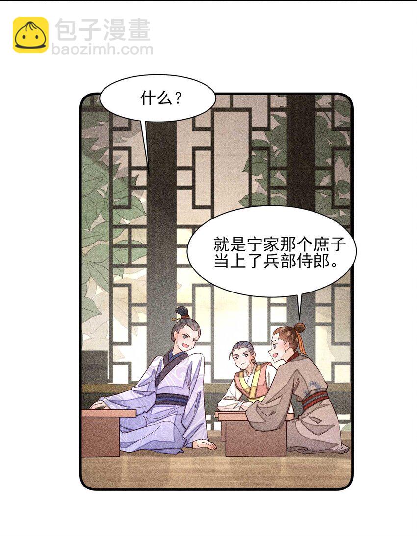 060 我也可以(1/2)-第63话